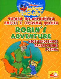   -     . Robin\'s Adventure. 
