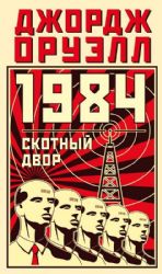 1984.  
