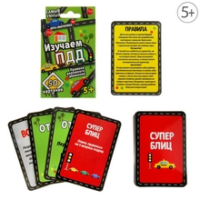 Игра с карточками Изучаем ПДД, 9x6 см 240528