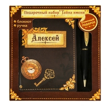 Набор подарочный 2 в 1 Алексей: ручка+блокнот 825626